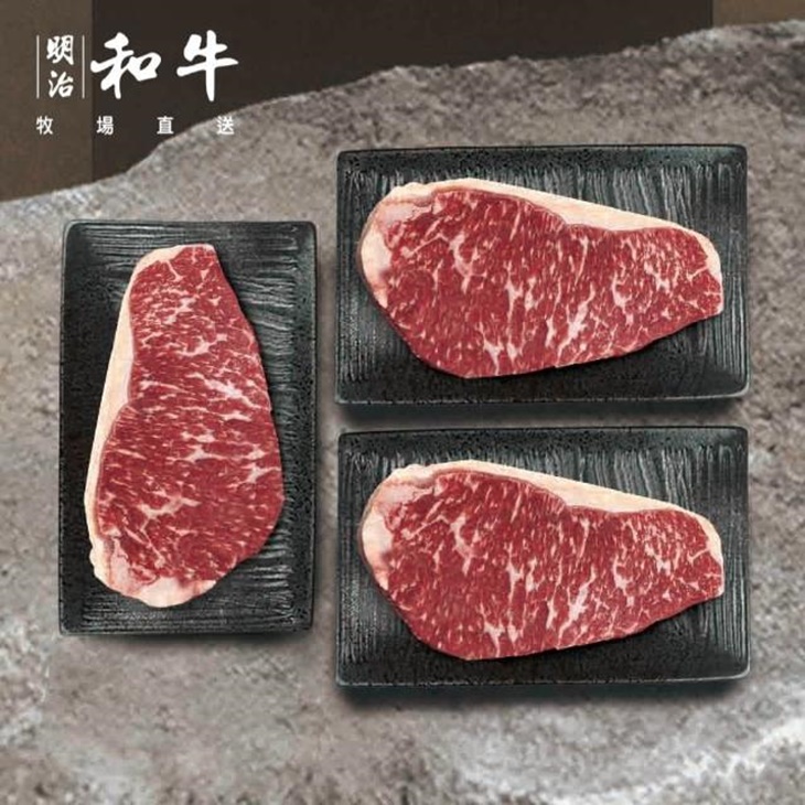 【明治肉品】澳洲和牛紐約客牛排
