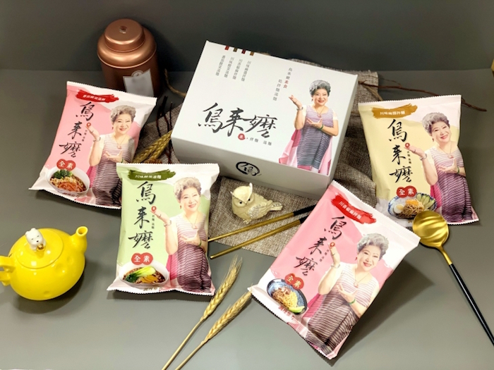 【嵩嵩碳】鳥來嬤素拌麵/湯麵