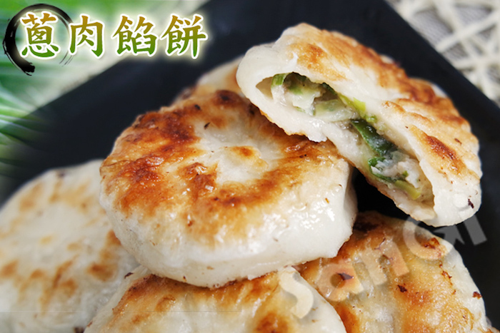 【老爸ㄟ廚房】迷你蔥肉餡餅