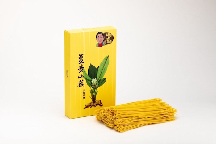 【盈寶農特產】薑黃山藥手打細麵+薑麻油料理醬