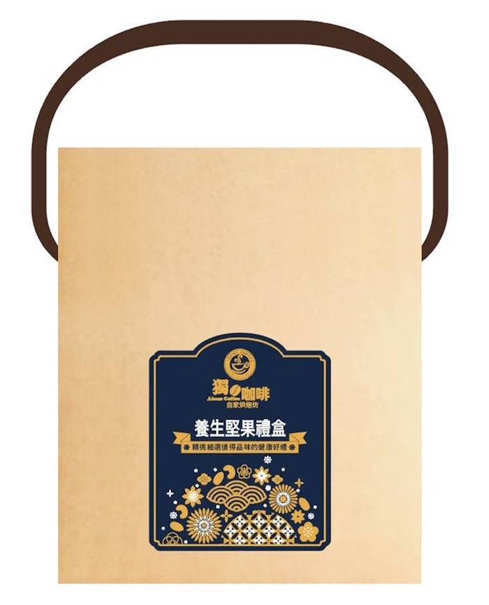 【獨享咖啡自家烘焙坊】文火烘焙堅果品項