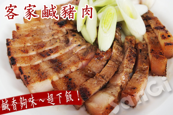 【老爸ㄟ廚房】古法醃製客家鹹豬肉品項