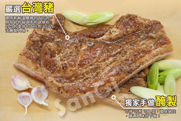 【老爸ㄟ廚房】古法醃製客家鹹豬肉