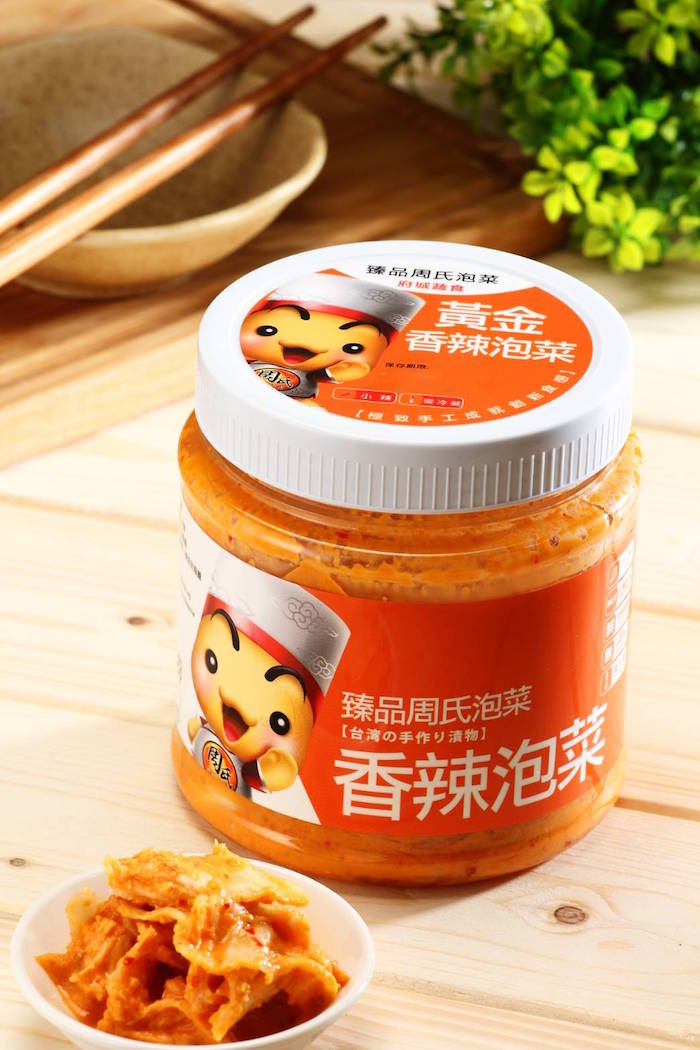 【周氏泡菜】黃金泡菜品項