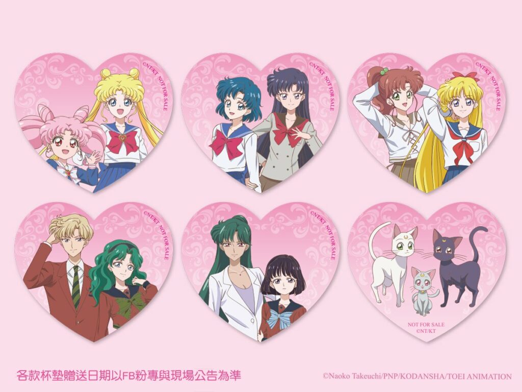 美少女戰士Crystal 期間限定甜點店