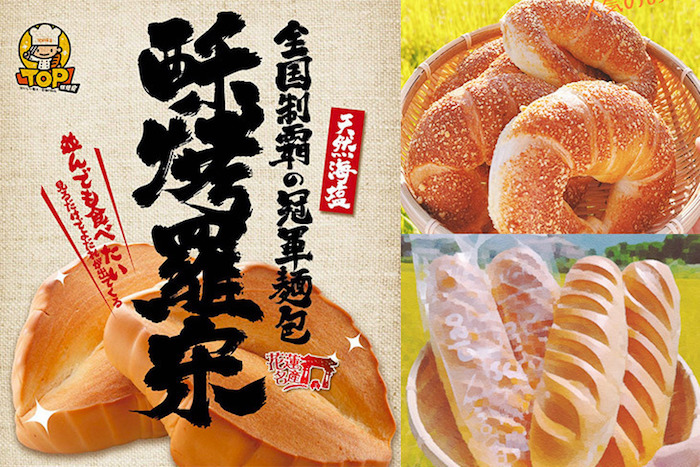 【TOP王子洋公館】