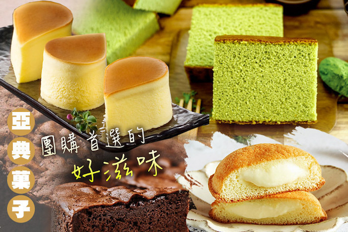 【亞典菓子工場】蛋糕禮盒
