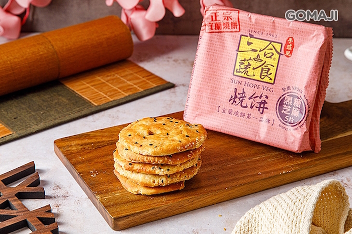 【三合蔬食燒餅】蔬食燒餅組合品項