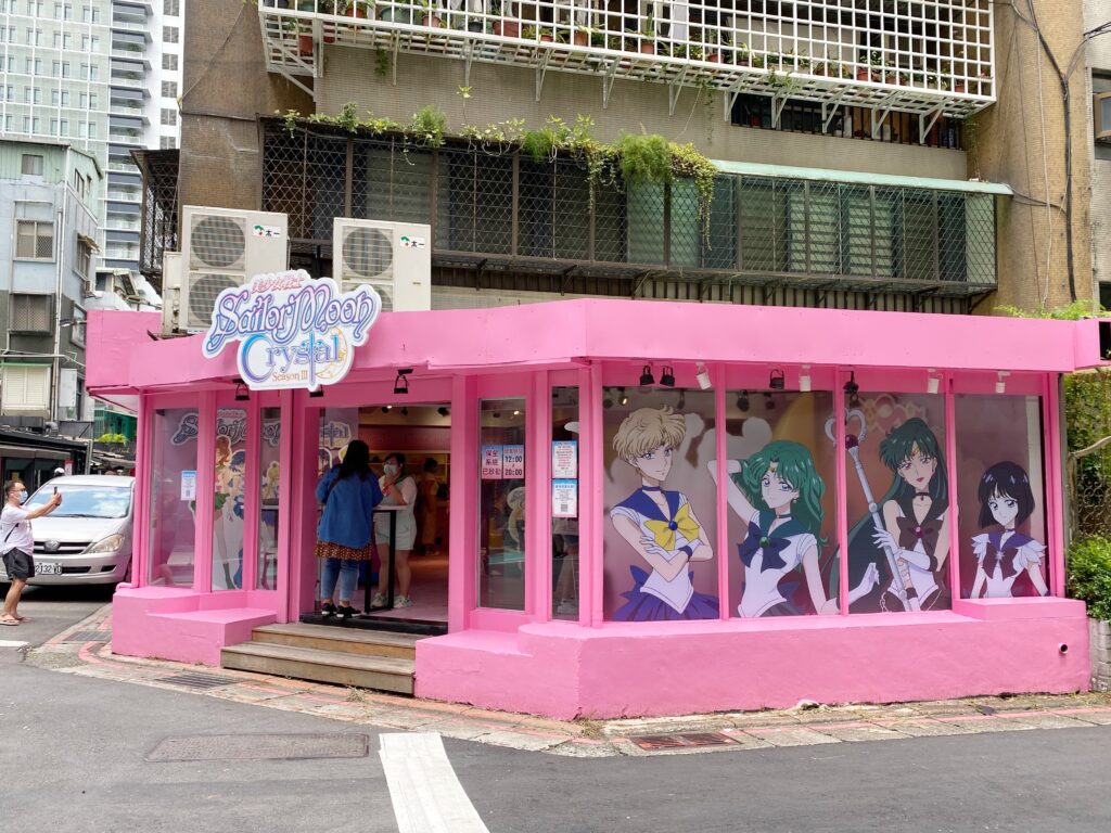 美少女戰士Crystal 期間限定甜點店 