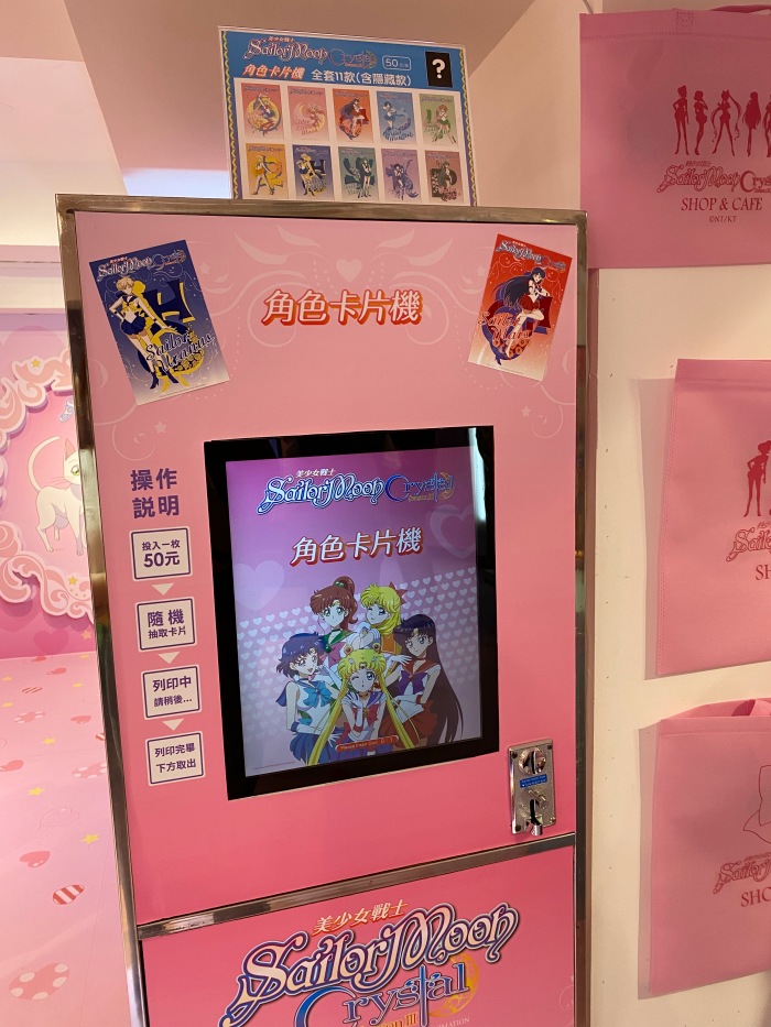 美少女戰士Crystal 期間限定甜點店-展售區 