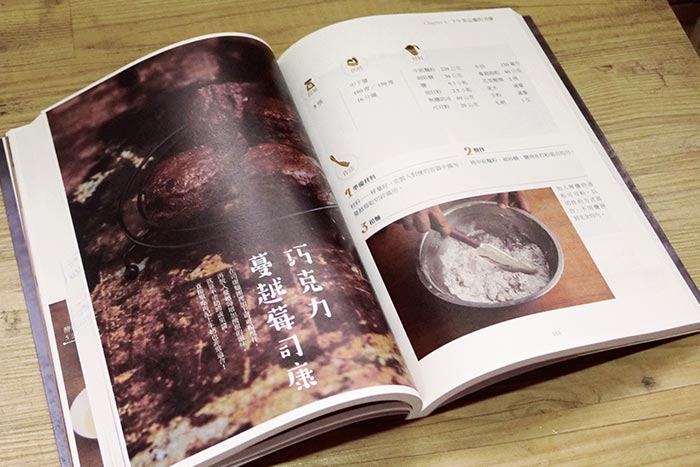 手作常備麵包