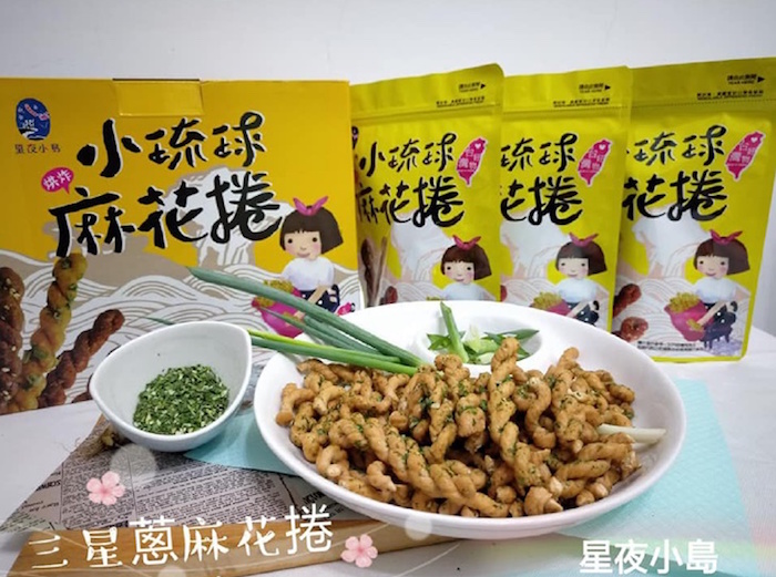 【星夜小島麻花捲】小琉球烘炸手工麻花捲任選品項