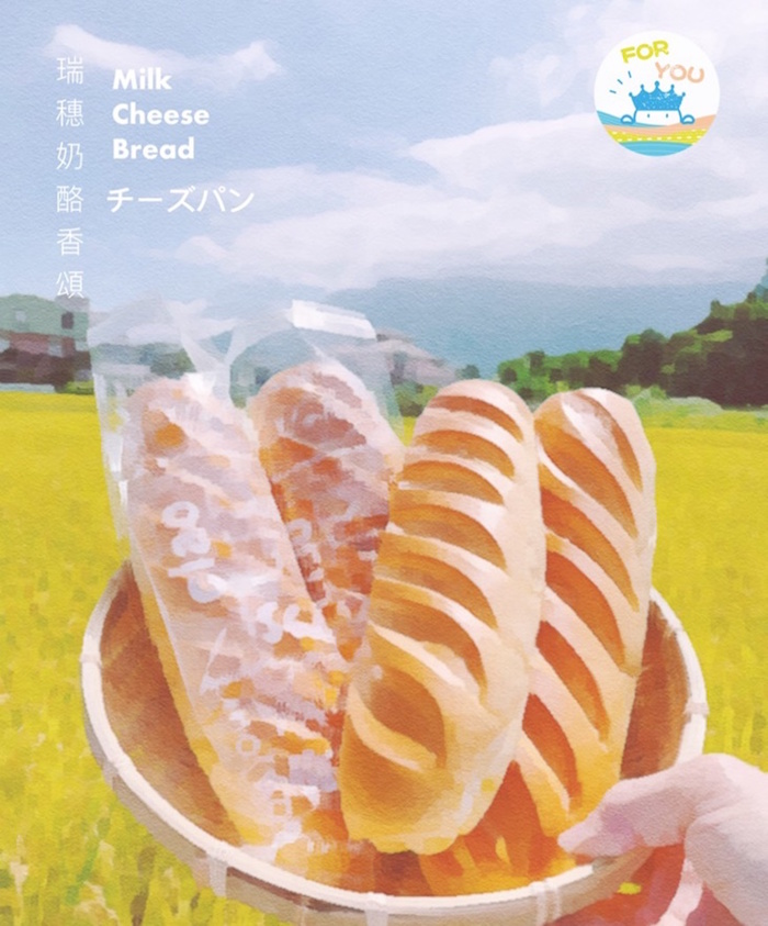 【TOP王子洋公館】品項