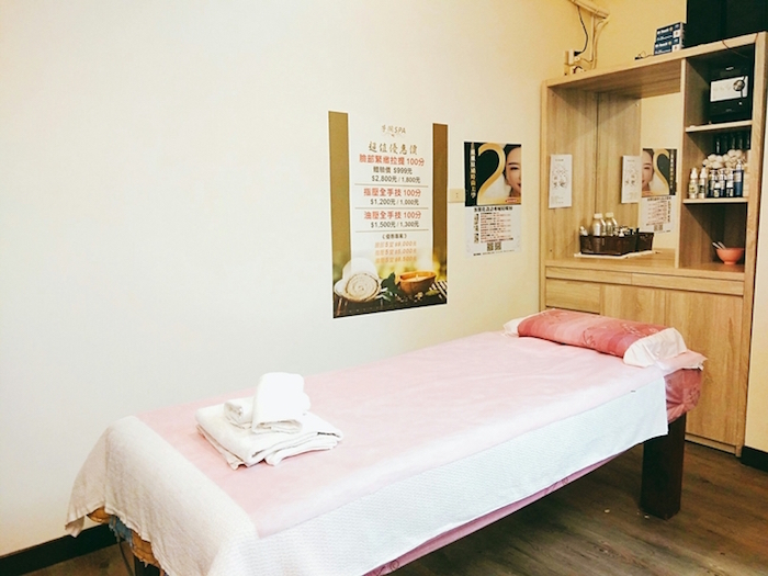 芳閣美容美體SPA