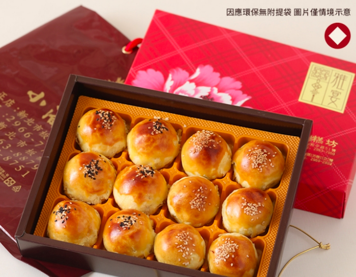 【小潘】蛋黃酥 白芝麻烏豆沙+黑芝麻豆蓉品項