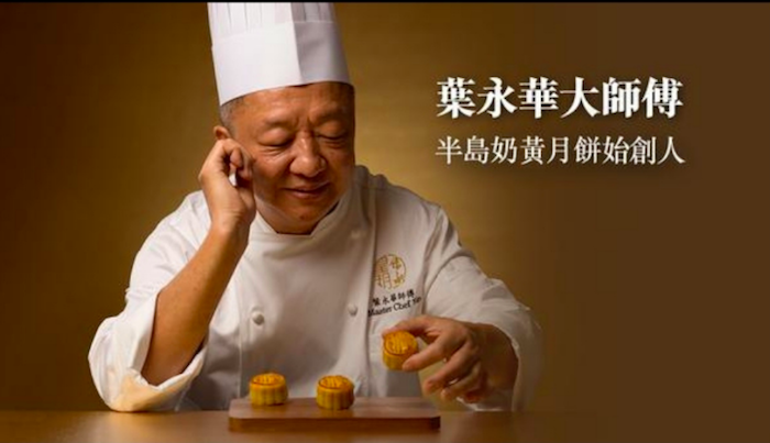【皇玥】流心奶皇月餅禮盒品項