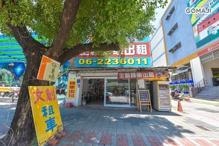 文創機車出租