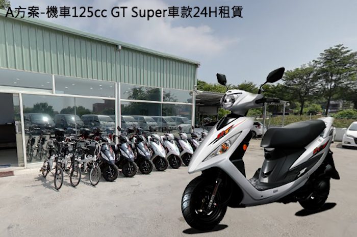 金豐租車