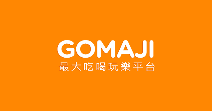 GOMAJI