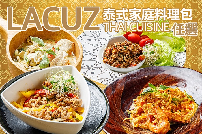 LACUZ