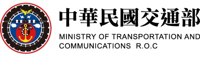 交通部