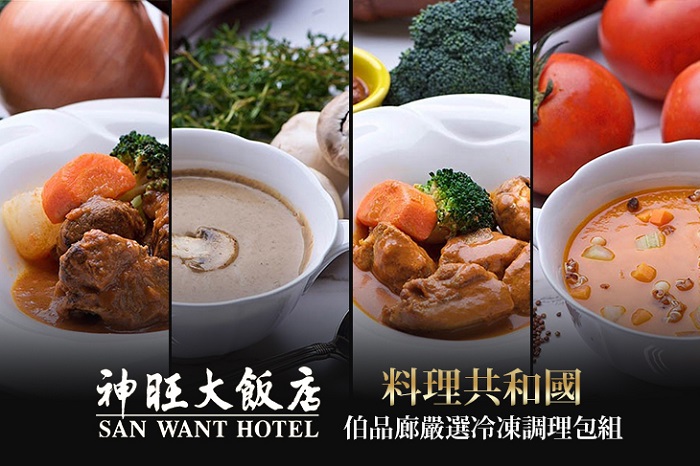 台北神旺大飯店