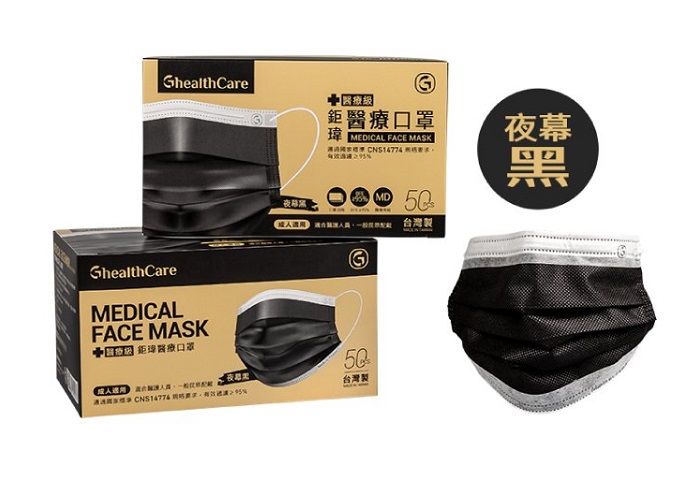 黑色口罩