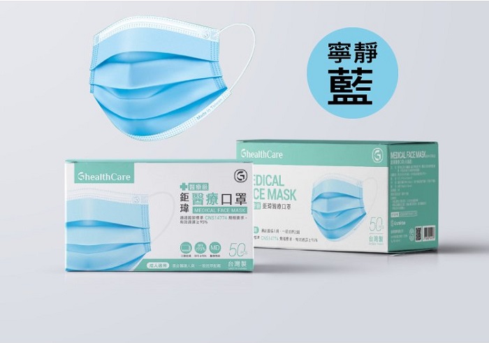 鉅瑋醫療口罩