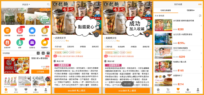 教學步驟