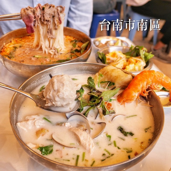 鴻公公越南河粉