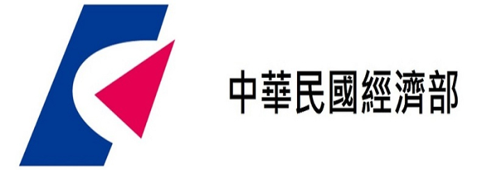 經濟部