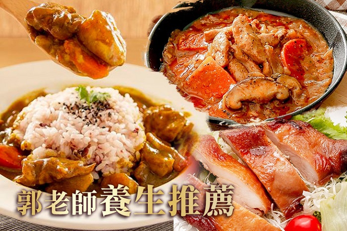 郭老師