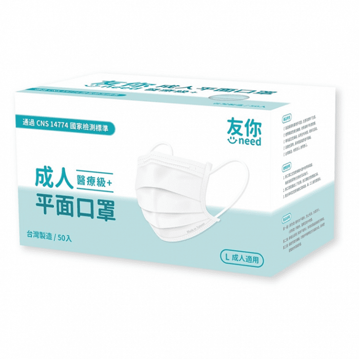 康匠友你口罩
