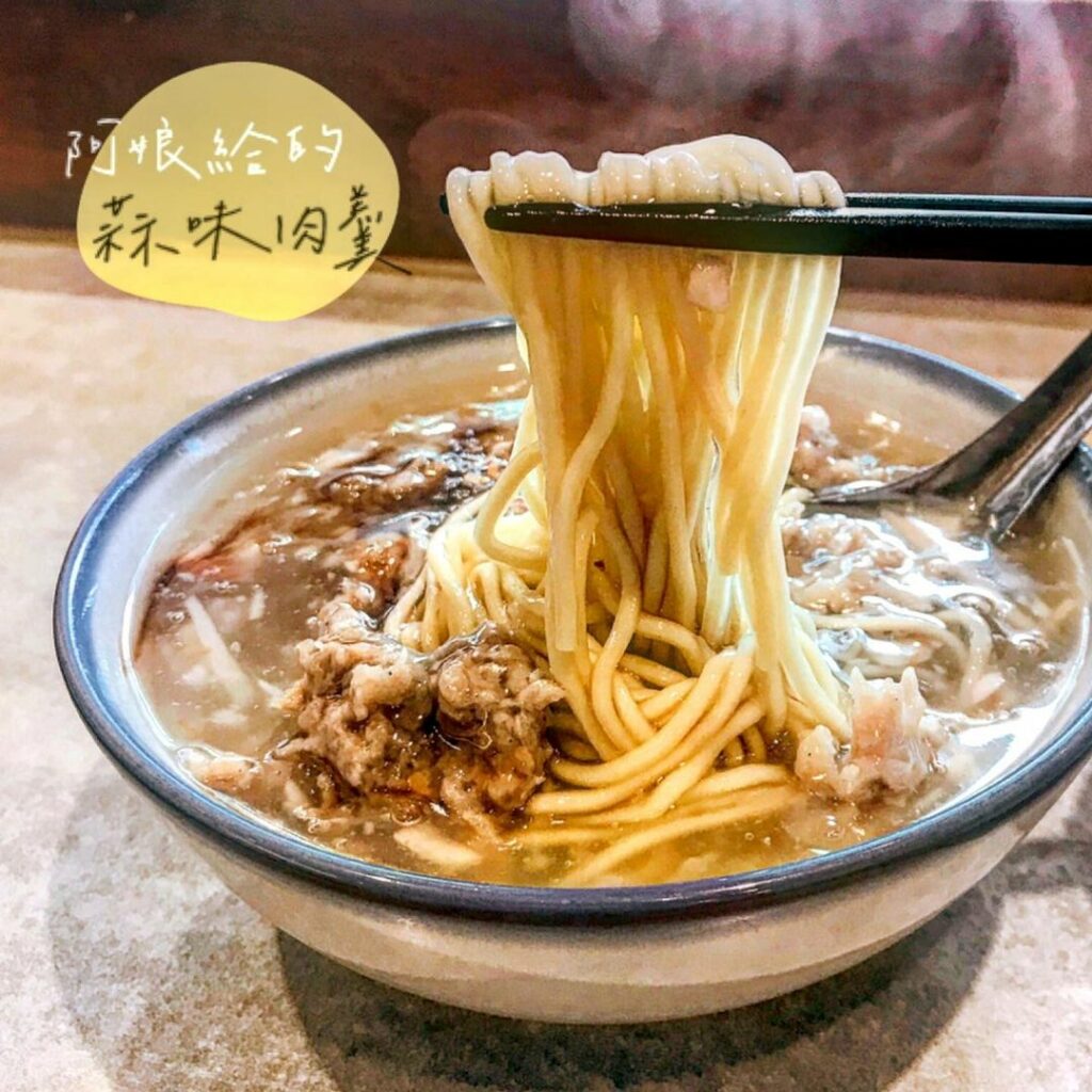 宜蘭市小吃阿娘給的蒜味肉羹