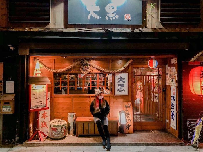 大黑居酒食堂