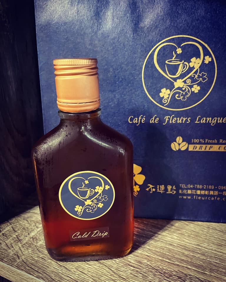 不準點咖啡- Café de Fleurs Langue