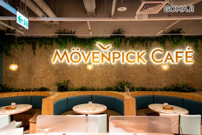 莫凡彼Mövenpick Cafe