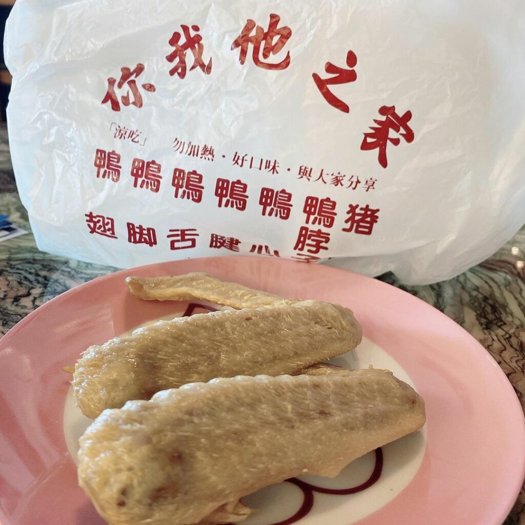 你我他之家