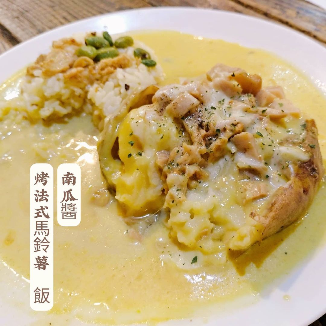 中興大學美食 狂野森林西班牙冰砂