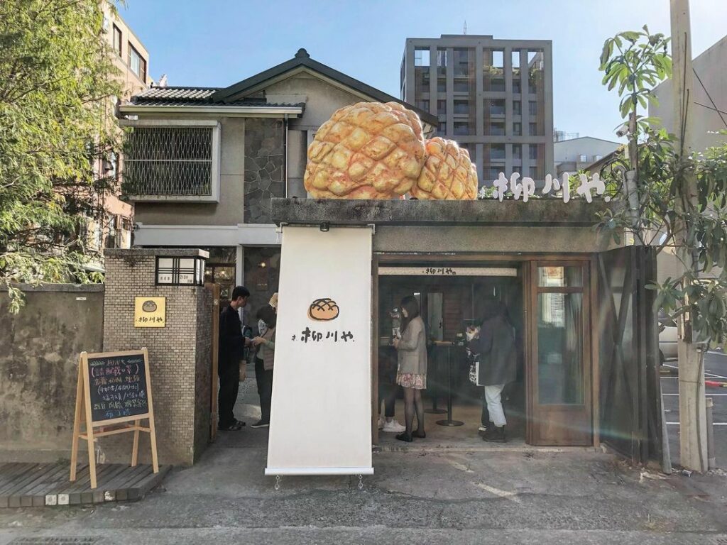 柳川 や