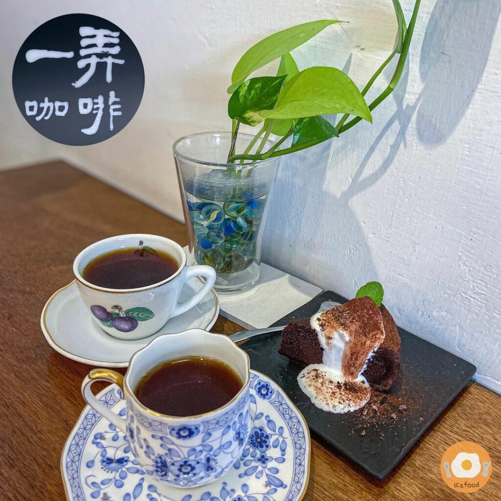 一弄咖啡
