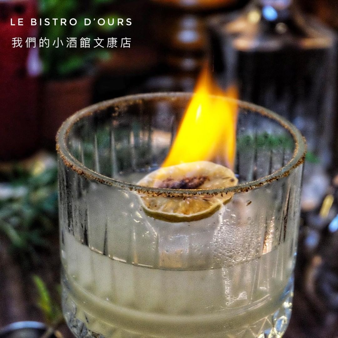 Le Bistro D'Ours 小熊餐酒館
