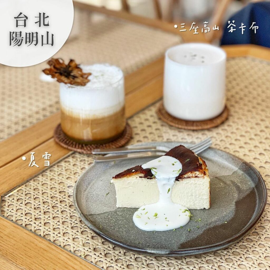 有明心 Grass Mountain Coffee