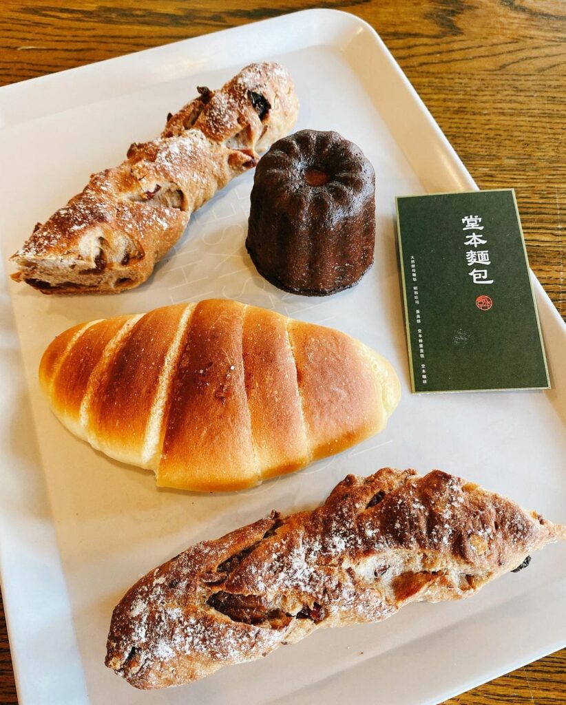 堂本麵包店