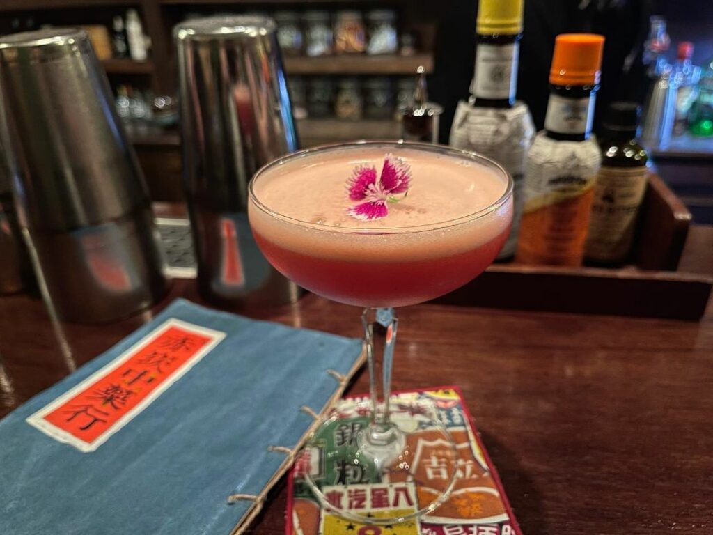 赤崁中藥行 Speakeasy Bar