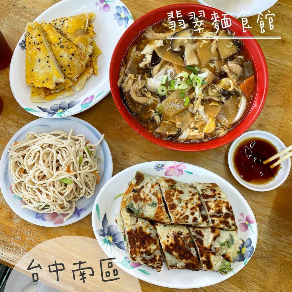 中興大學美食 翡翠北方麵食館