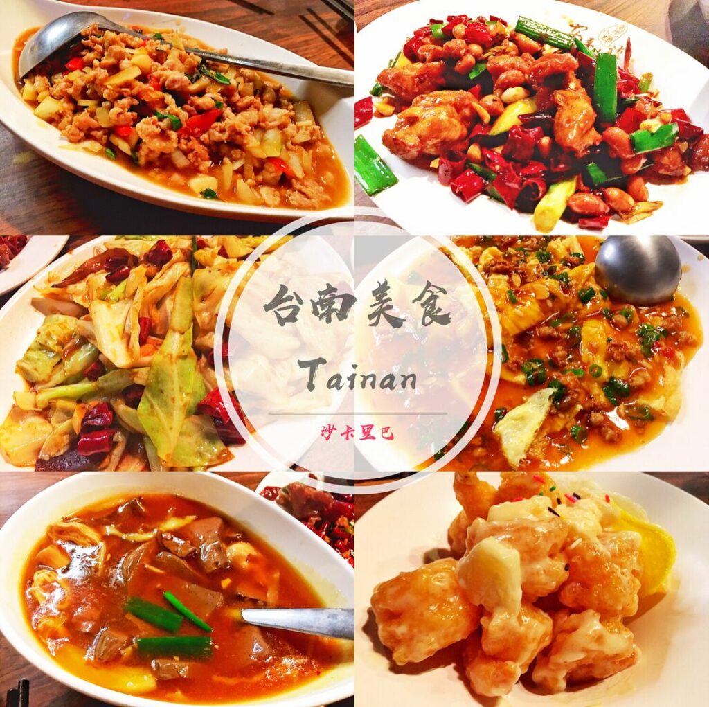 Sakaliba 沙卡里巴