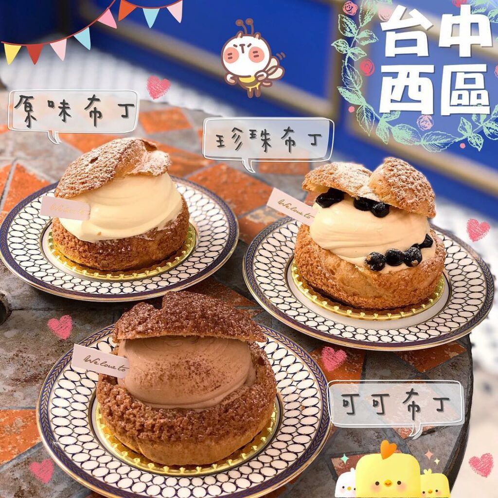山姆安娜