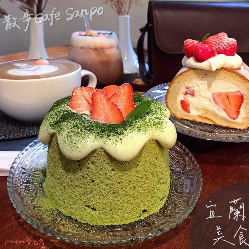 散步 CAFE SANPO