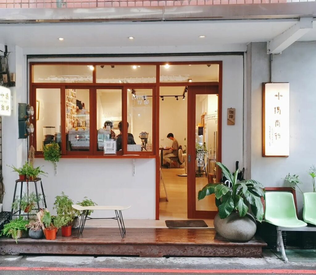 小揭商行 COFFEE STREET CO